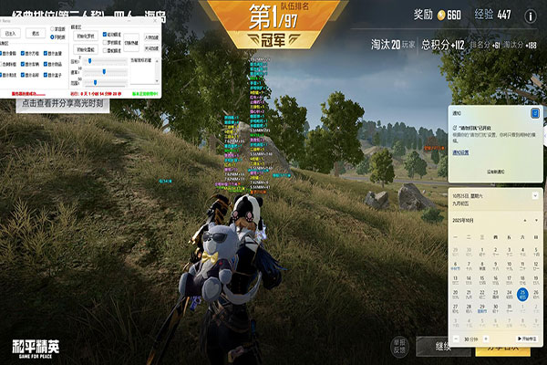 CF手游士爵辅助透视自瞄效果